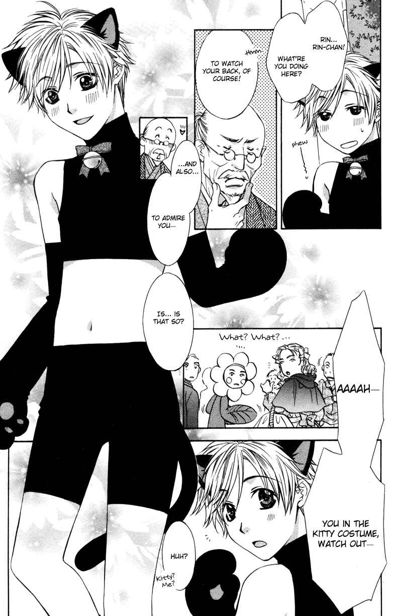Page 24 Chapter 2 Oshigoto no Jikan!?