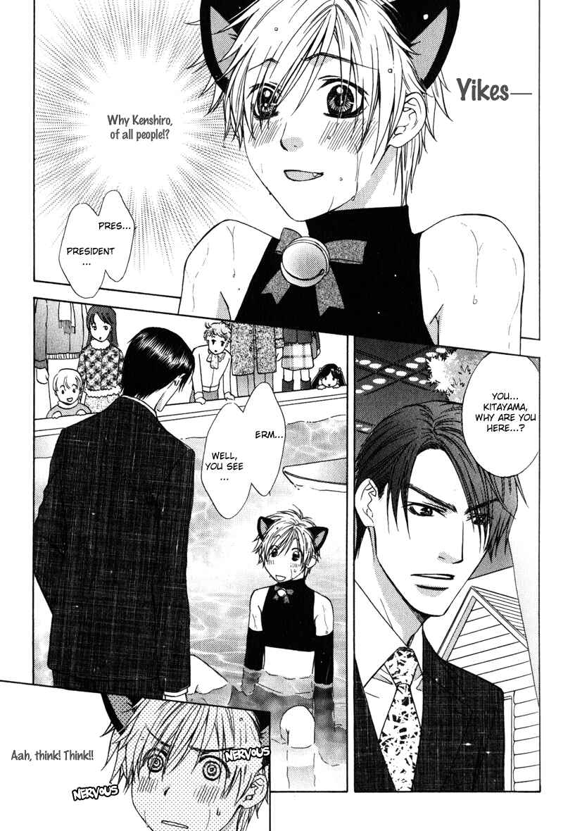 Page 29 Chapter 2 Oshigoto no Jikan!?