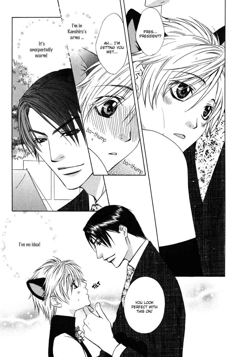 Page 33 Chapter 2 Oshigoto no Jikan!?