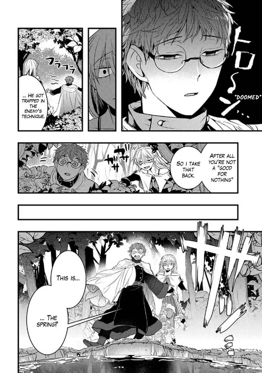 Page 7 Chapter 3 Satsujinki to Fushi no Majutsu-shi