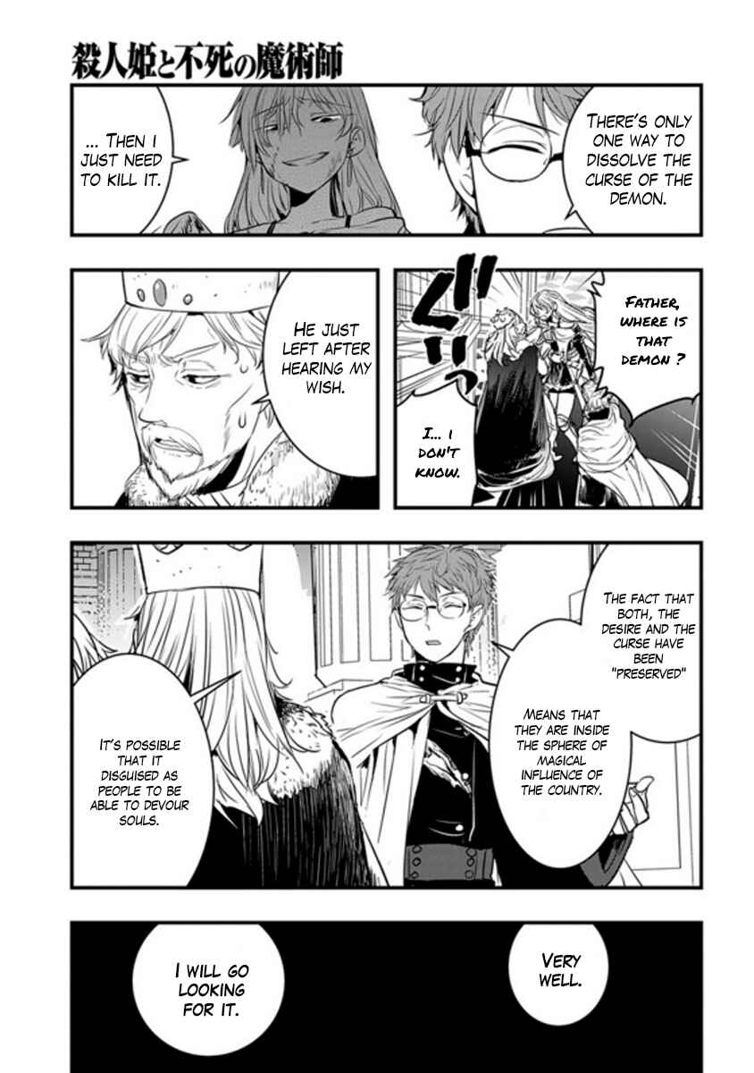 Page 3 Chapter 2 Satsujinki to Fushi no Majutsu-shi