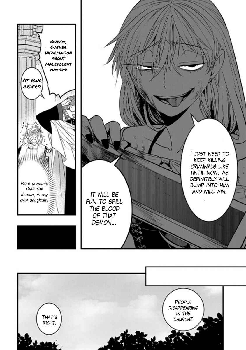 Page 4 Chapter 2 Satsujinki to Fushi no Majutsu-shi