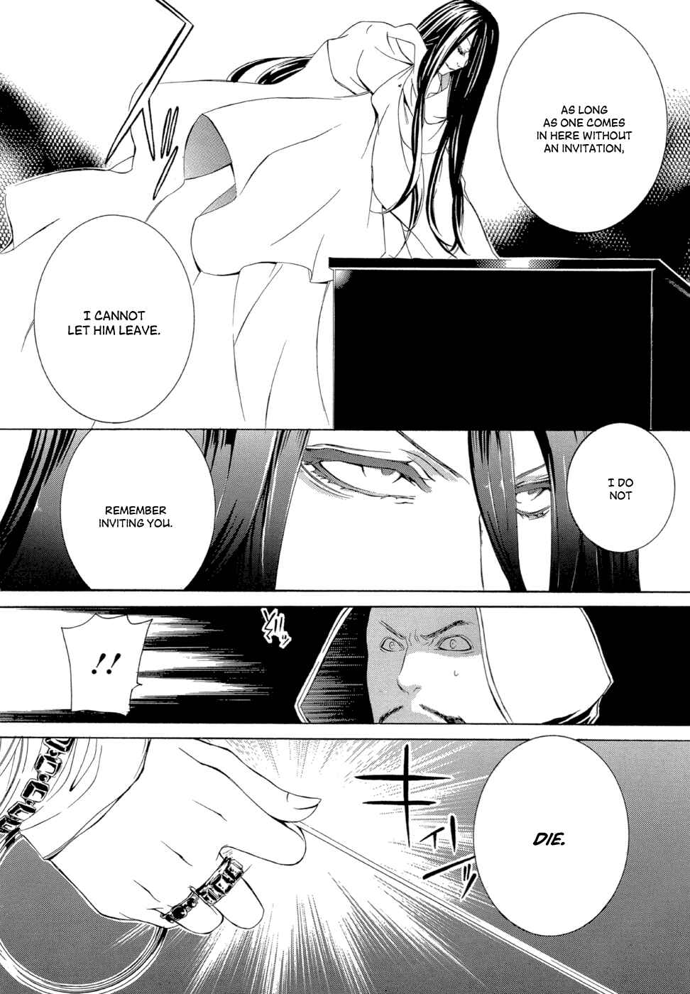Page 10 Chapter 2 Demon World Doctor Mephisto