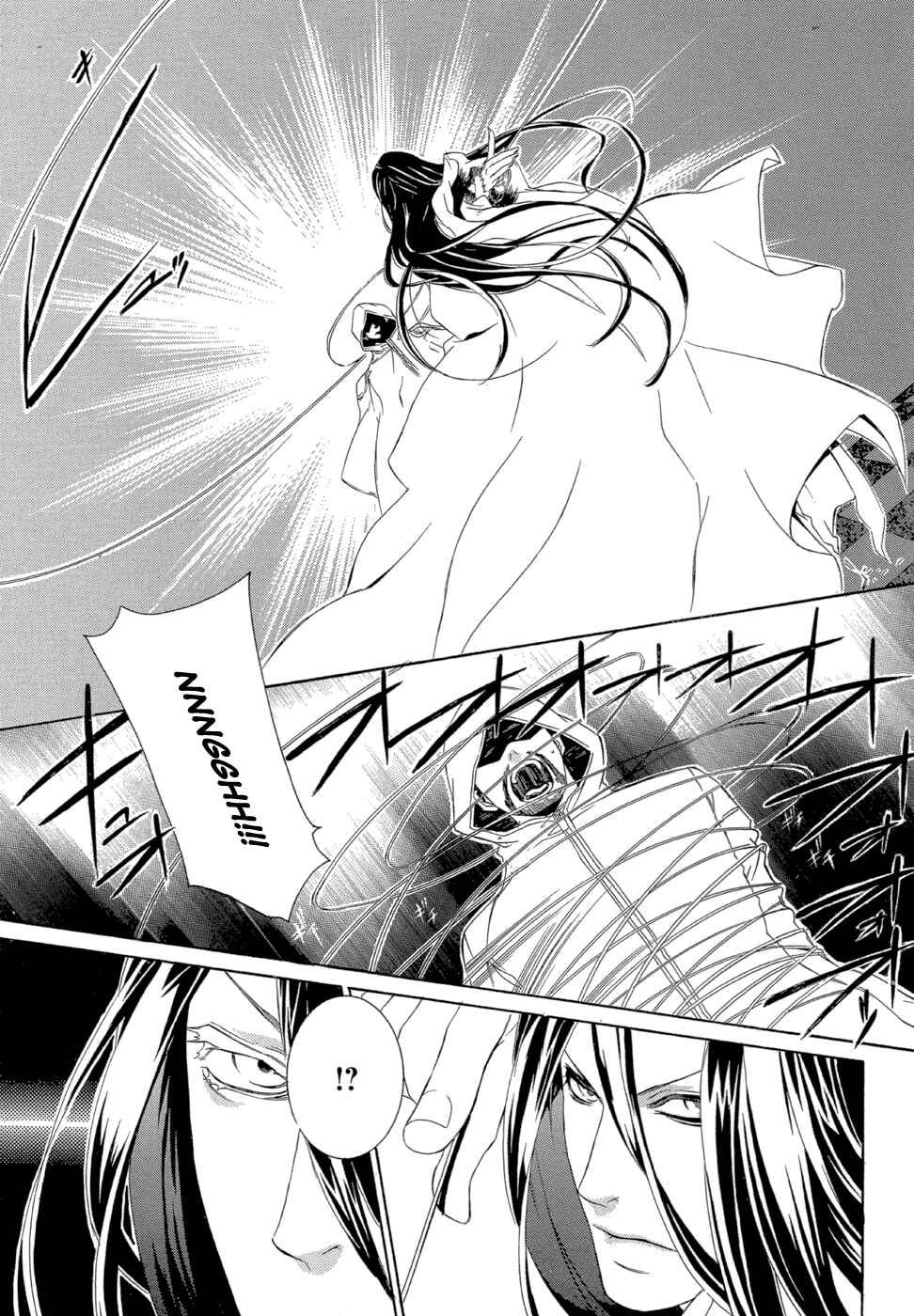 Page 11 Chapter 2 Demon World Doctor Mephisto