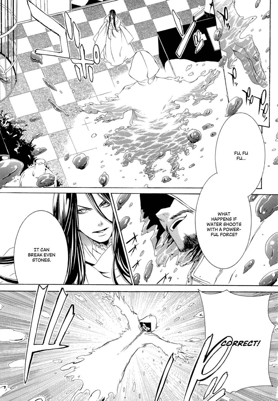 Page 13 Chapter 2 Demon World Doctor Mephisto