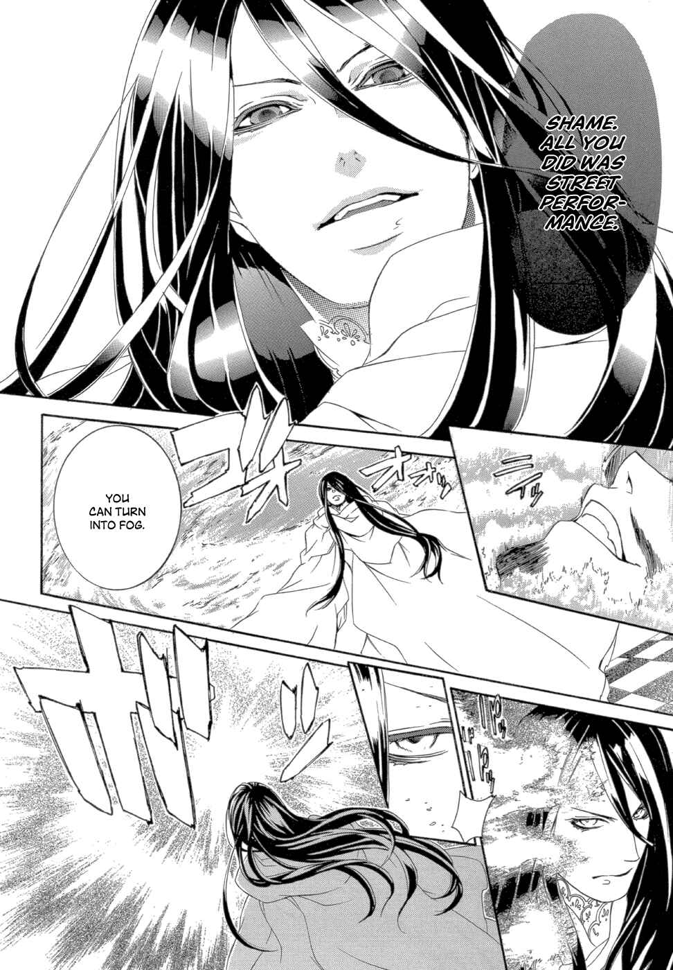 Page 16 Chapter 2 Demon World Doctor Mephisto