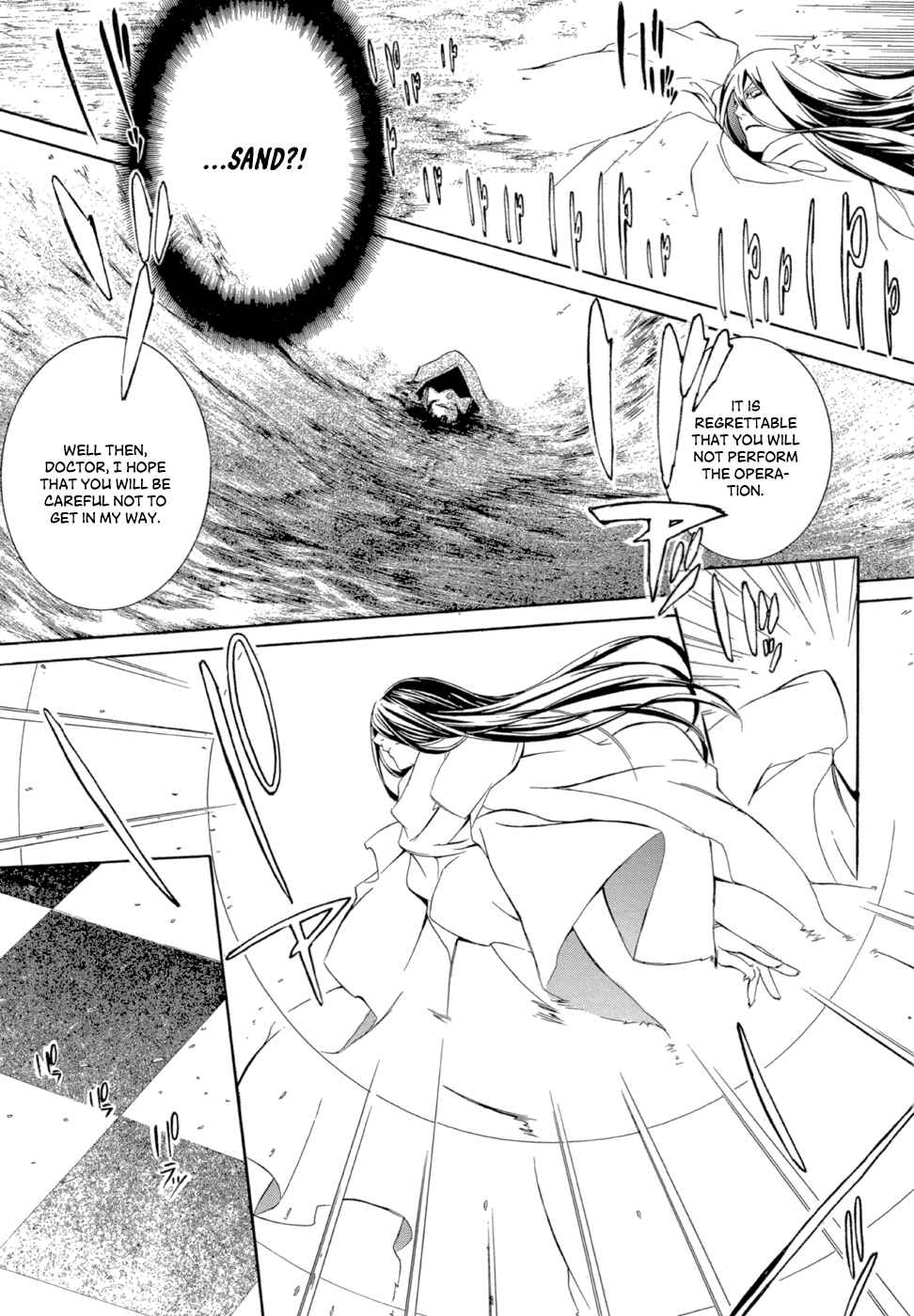 Page 17 Chapter 2 Demon World Doctor Mephisto