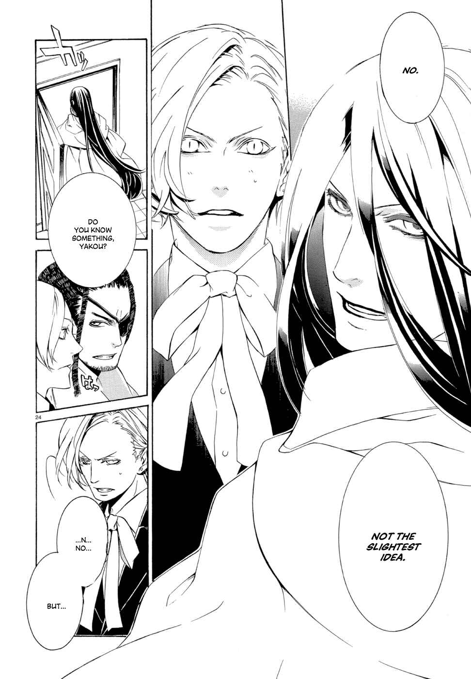 Page 24 Chapter 2 Demon World Doctor Mephisto