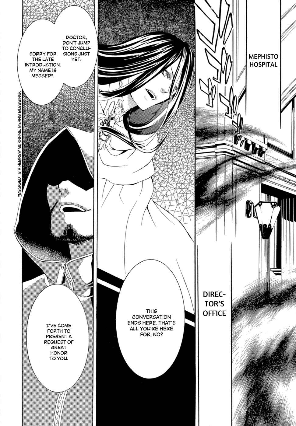 Page 6 Chapter 2 Demon World Doctor Mephisto