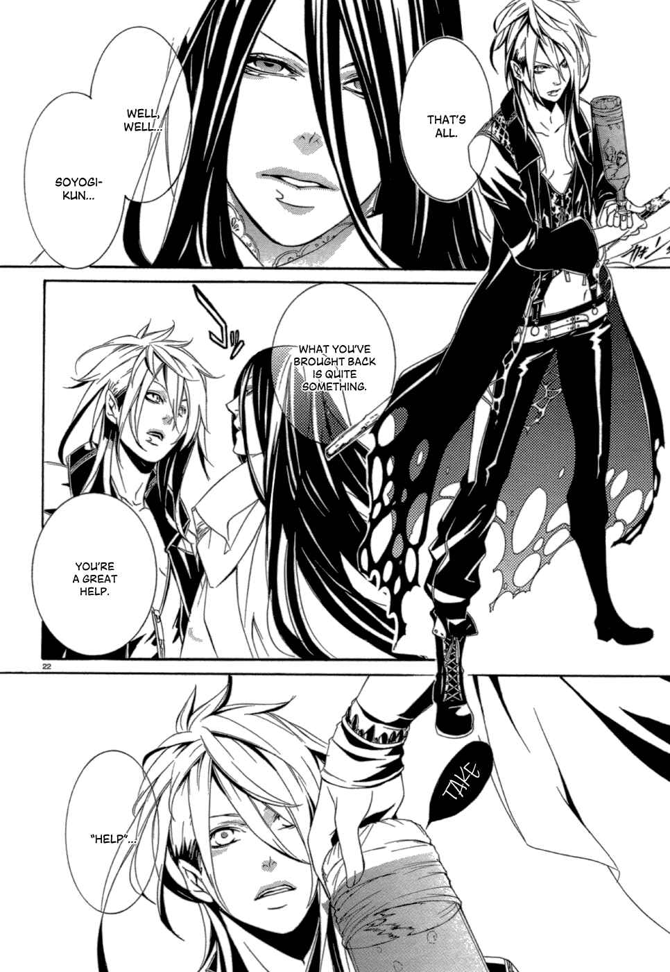 Page 22 Chapter 3 Demon World Doctor Mephisto