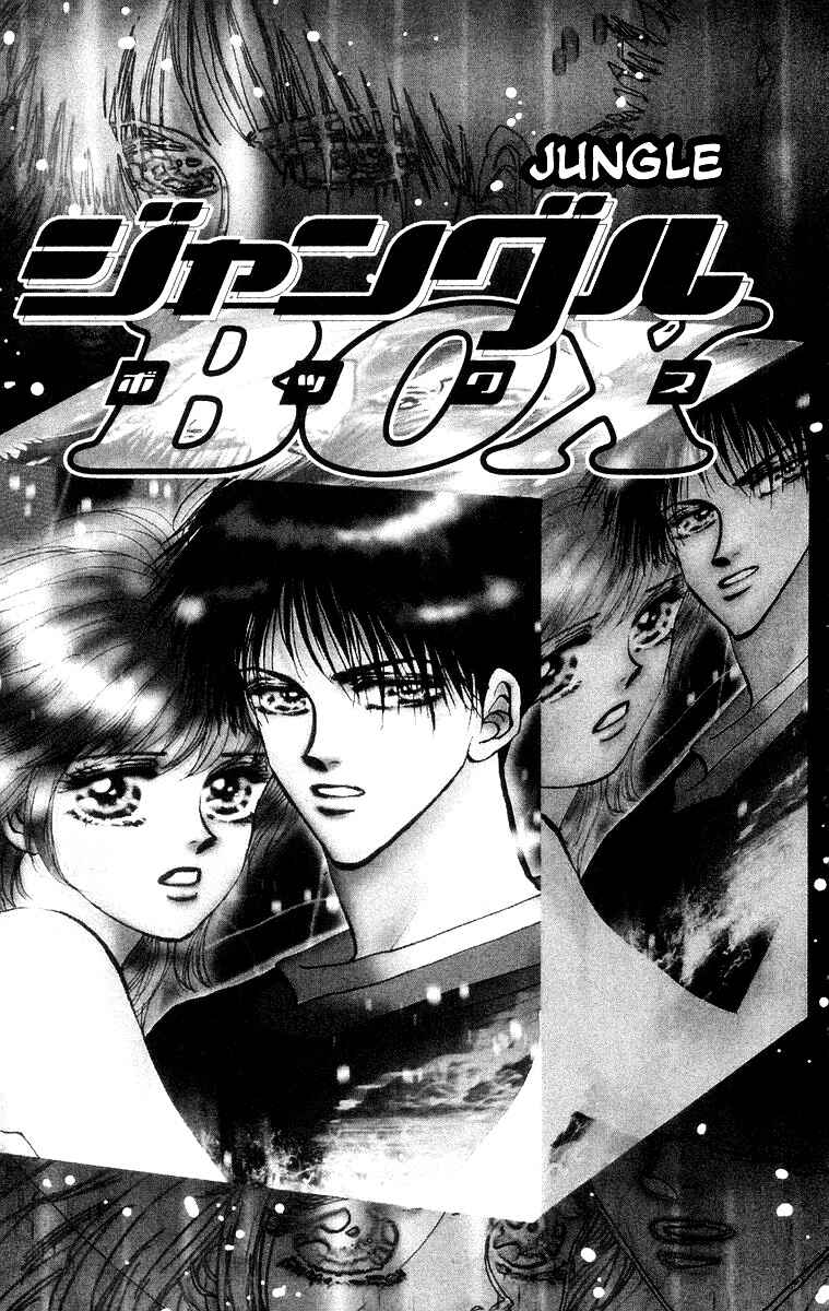 Page 1 Chapter 3 Wangan JUNGLE