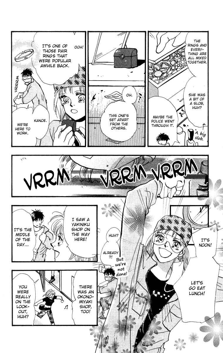 Page 10 Chapter 3 Wangan JUNGLE
