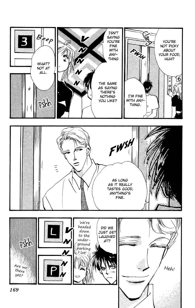 Page 11 Chapter 3 Wangan JUNGLE