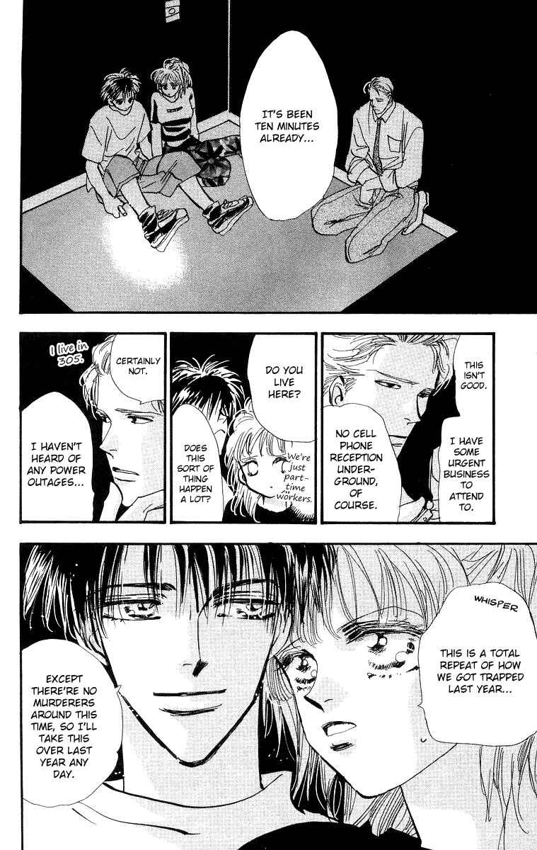 Page 14 Chapter 3 Wangan JUNGLE