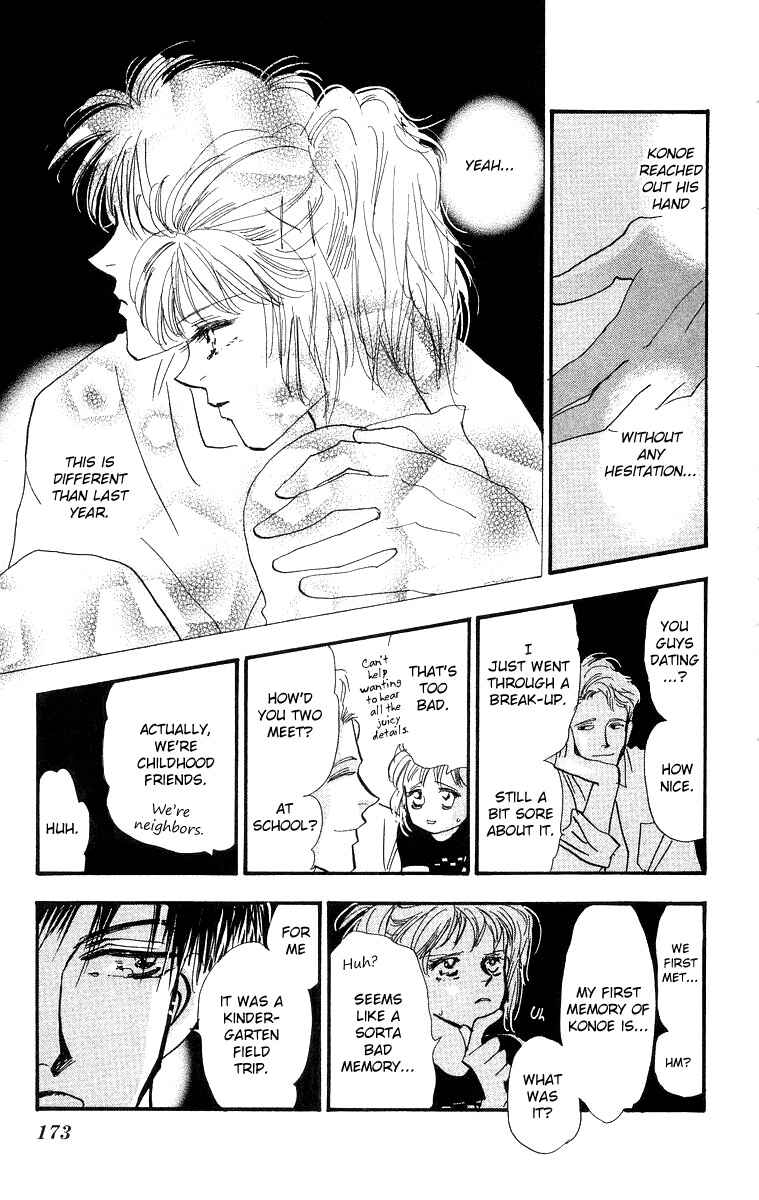 Page 15 Chapter 3 Wangan JUNGLE