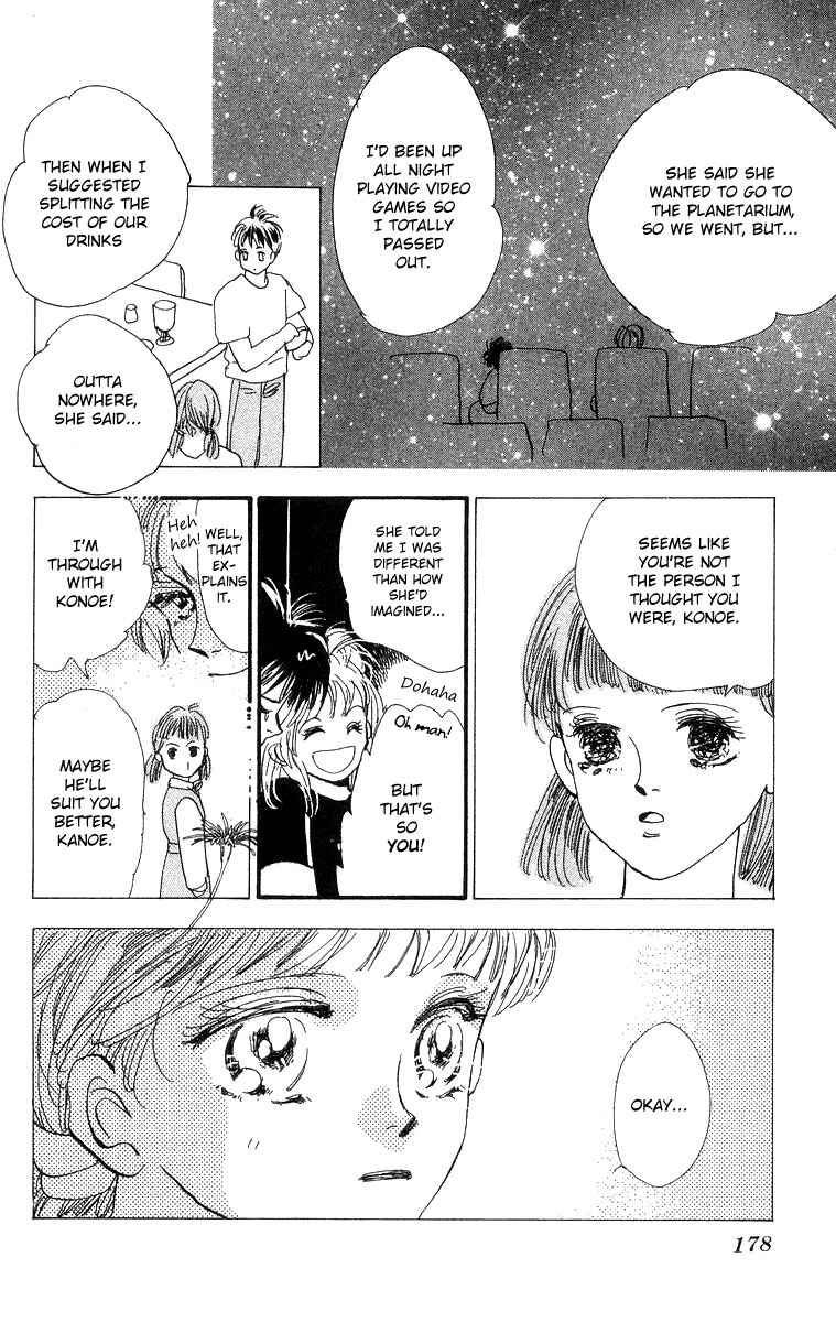 Page 20 Chapter 3 Wangan JUNGLE