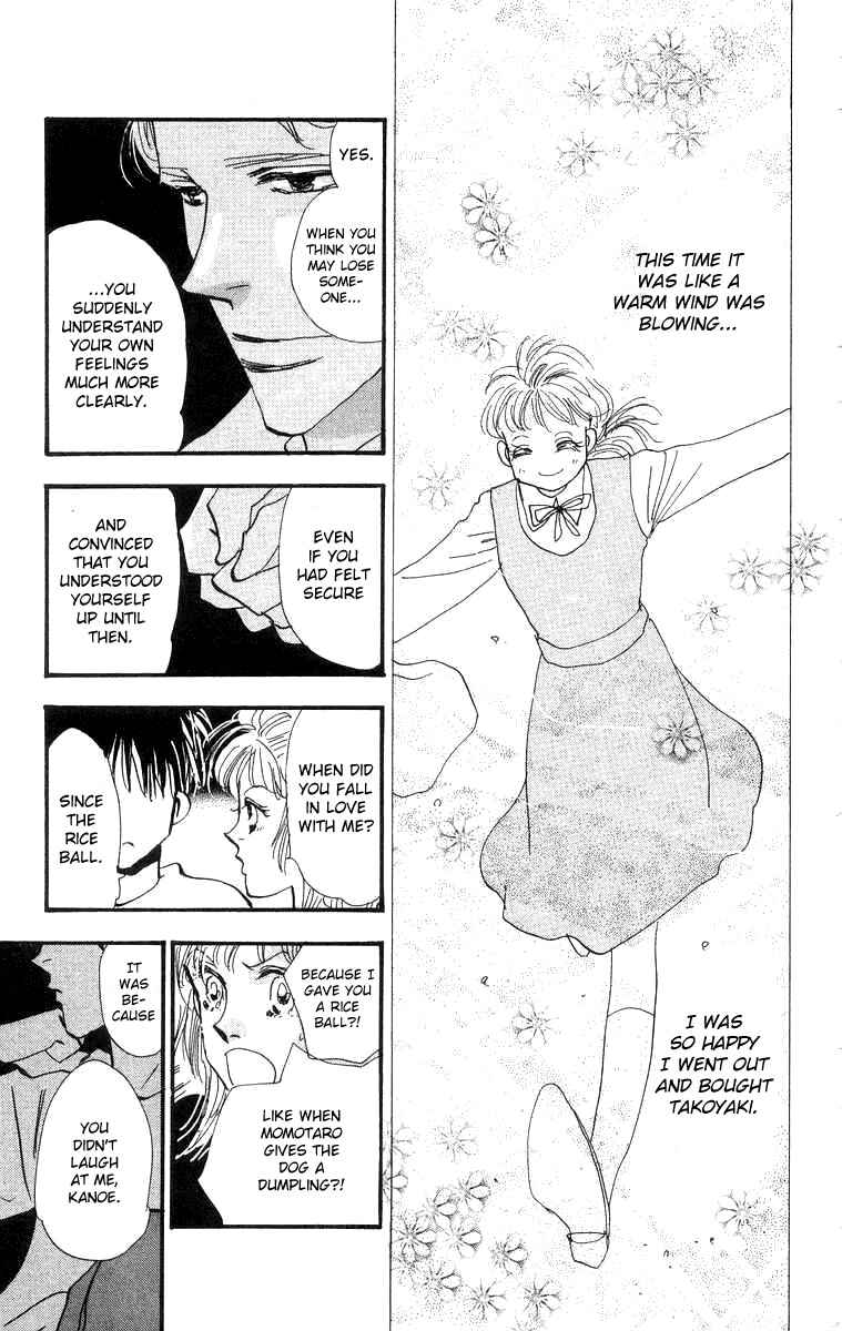 Page 21 Chapter 3 Wangan JUNGLE