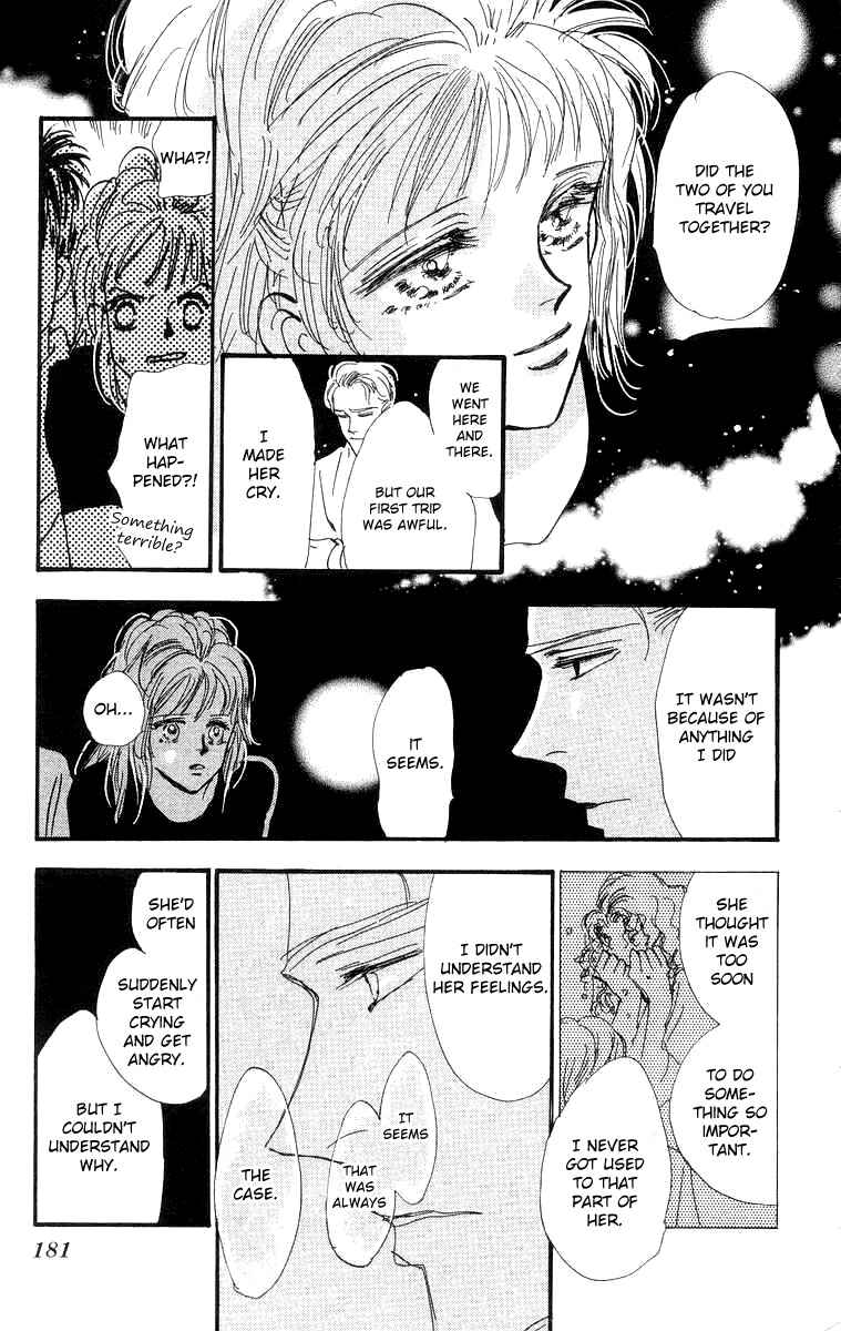 Page 23 Chapter 3 Wangan JUNGLE