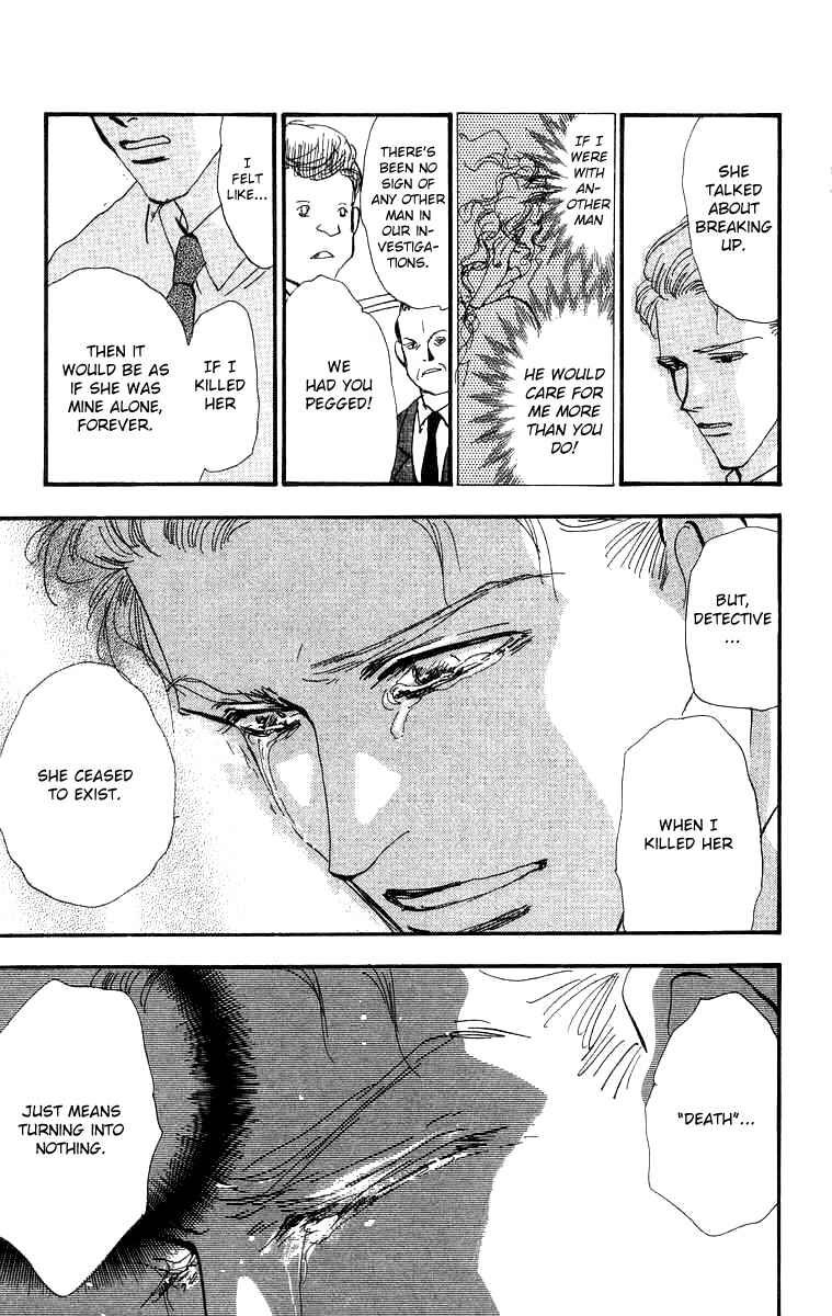 Page 29 Chapter 3 Wangan JUNGLE
