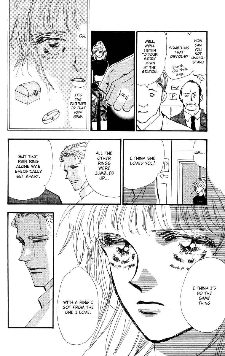 Page 30 Chapter 3 Wangan JUNGLE