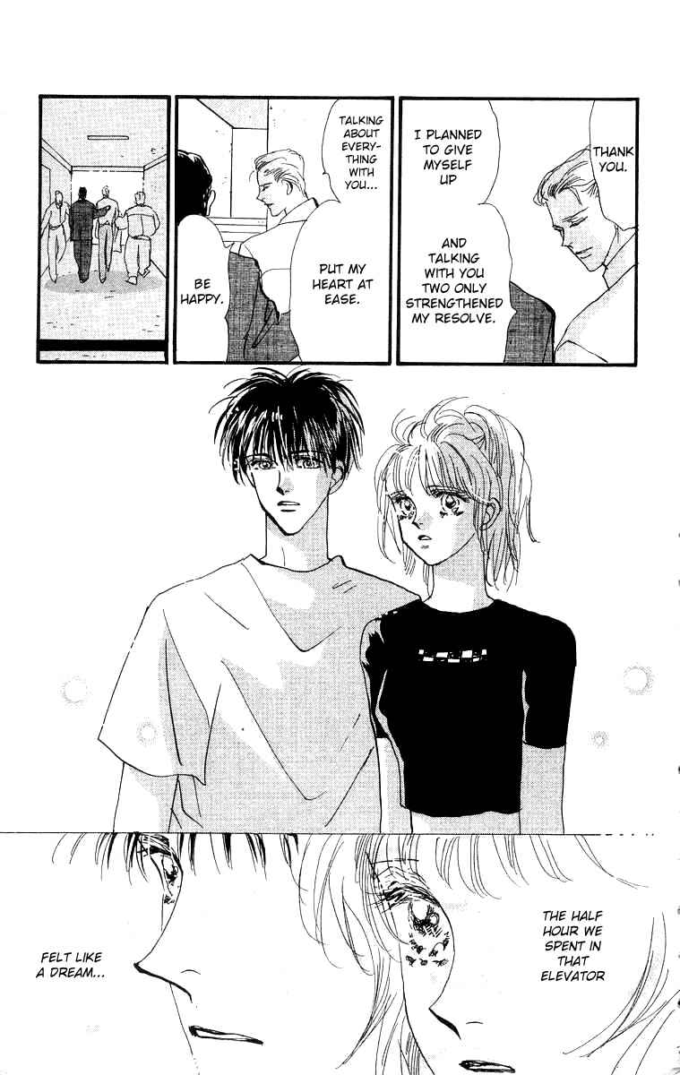 Page 31 Chapter 3 Wangan JUNGLE