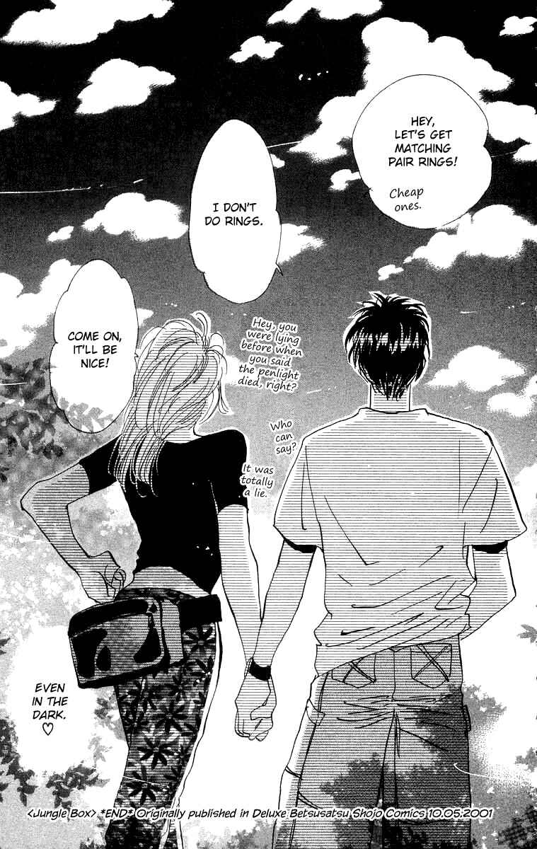 Page 33 Chapter 3 Wangan JUNGLE