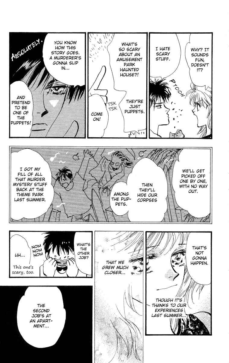 Page 7 Chapter 3 Wangan JUNGLE