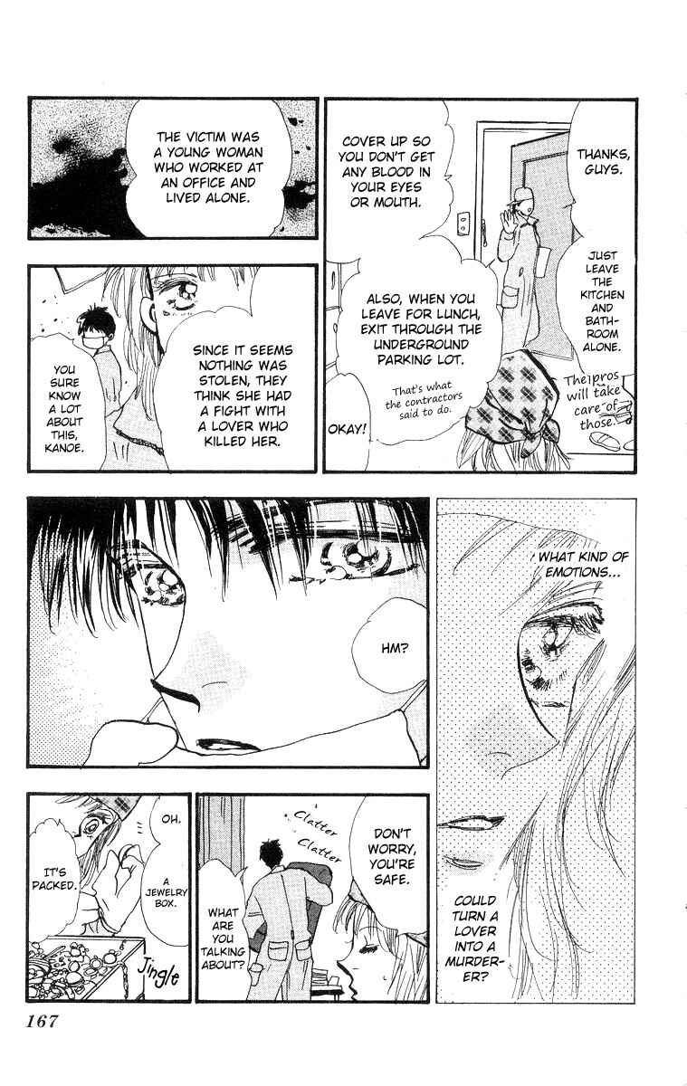 Page 9 Chapter 3 Wangan JUNGLE