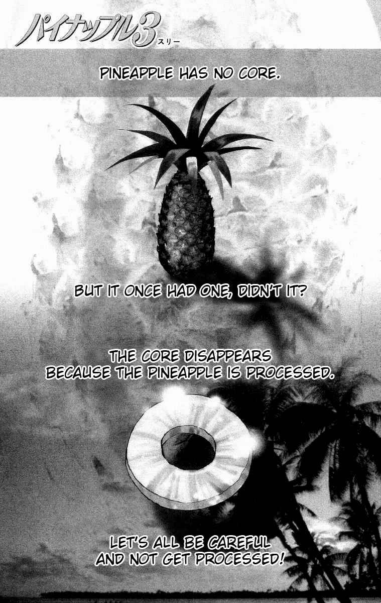 Page 1 Chapter 2 Wangan JUNGLE