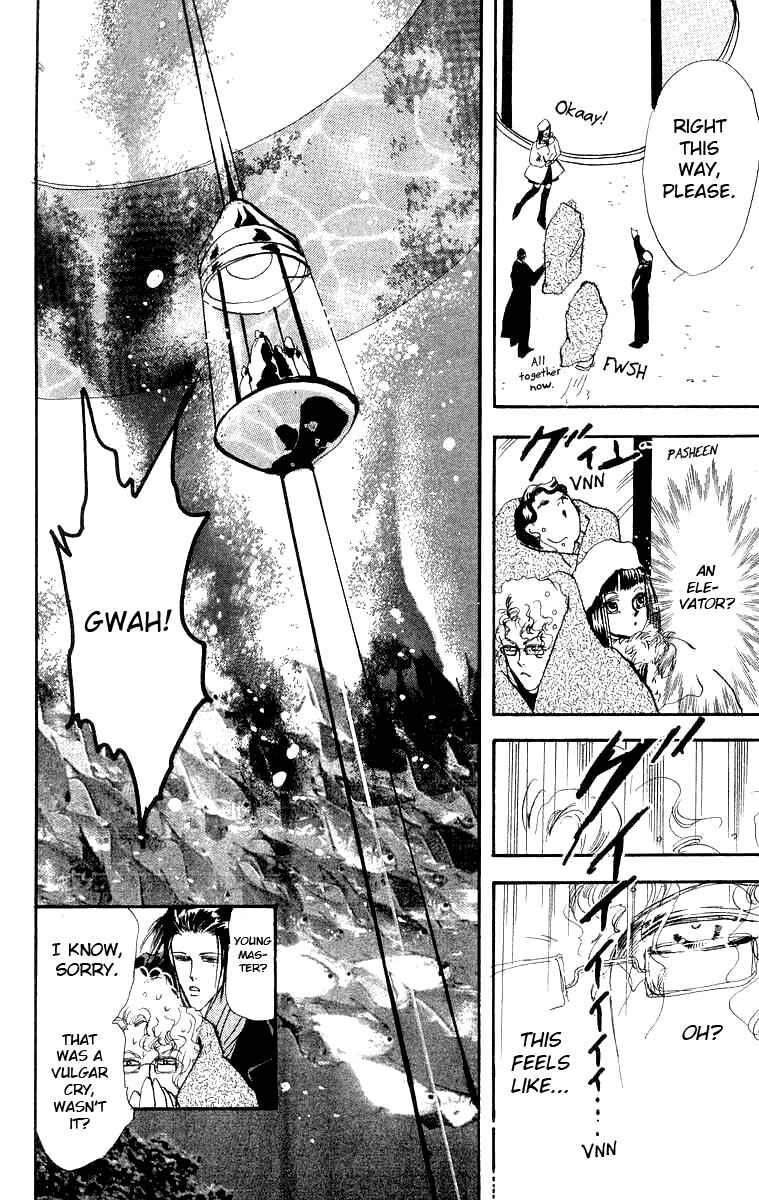 Page 11 Chapter 2 Wangan JUNGLE