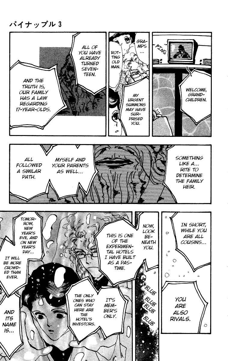 Page 12 Chapter 2 Wangan JUNGLE