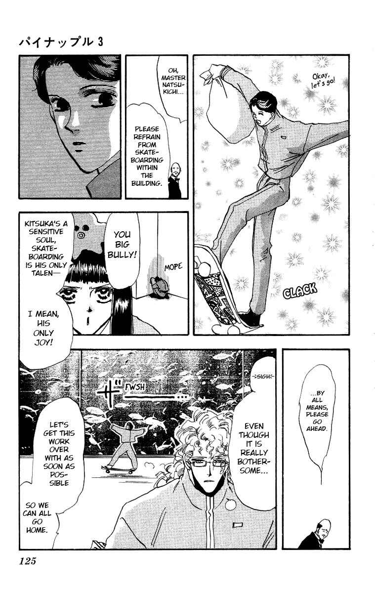 Page 18 Chapter 2 Wangan JUNGLE