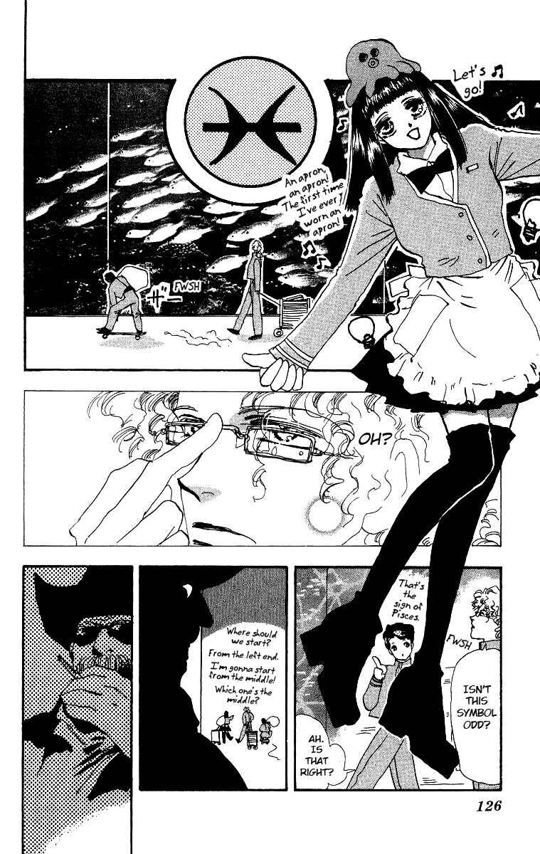 Page 19 Chapter 2 Wangan JUNGLE