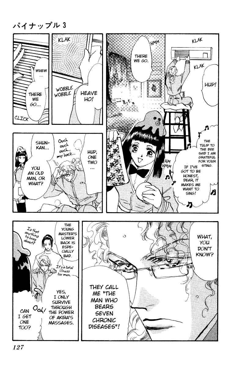 Page 20 Chapter 2 Wangan JUNGLE