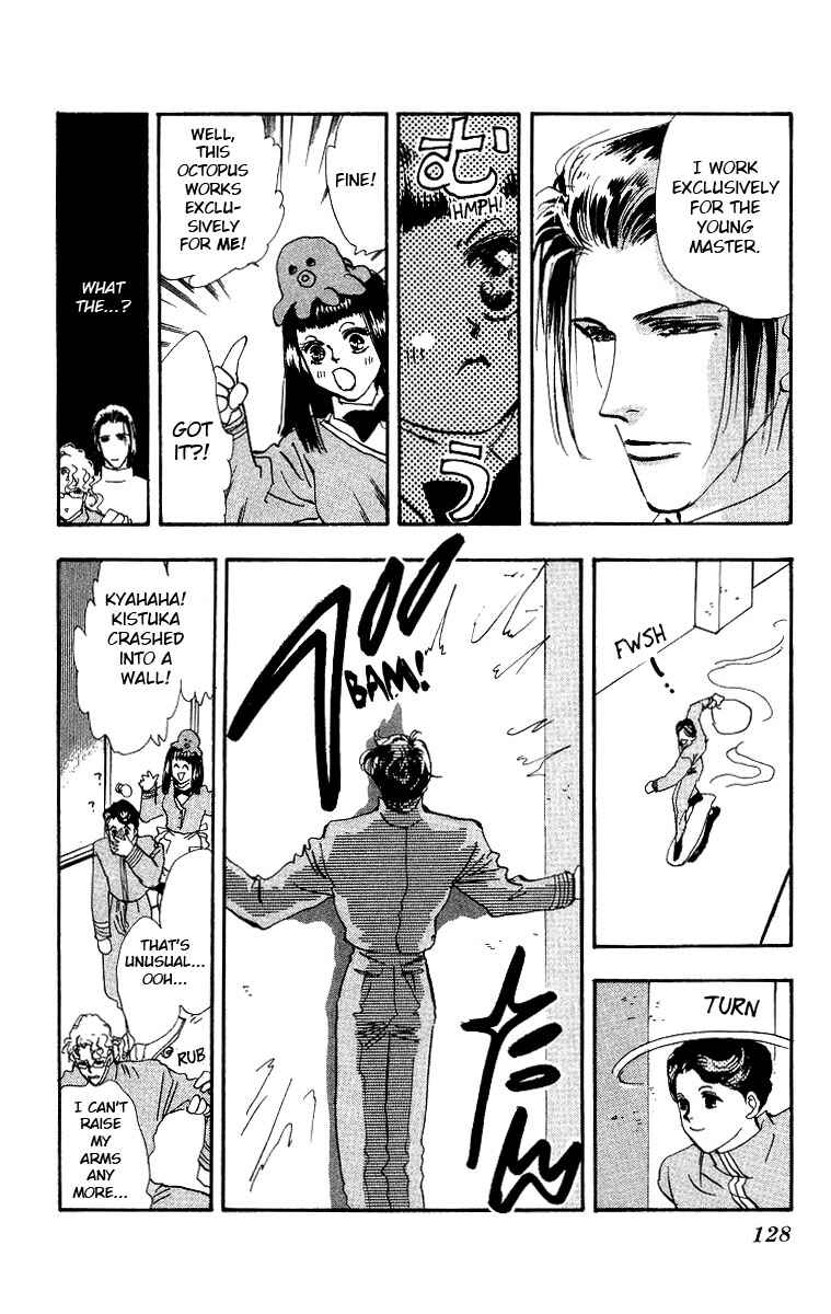 Page 21 Chapter 2 Wangan JUNGLE