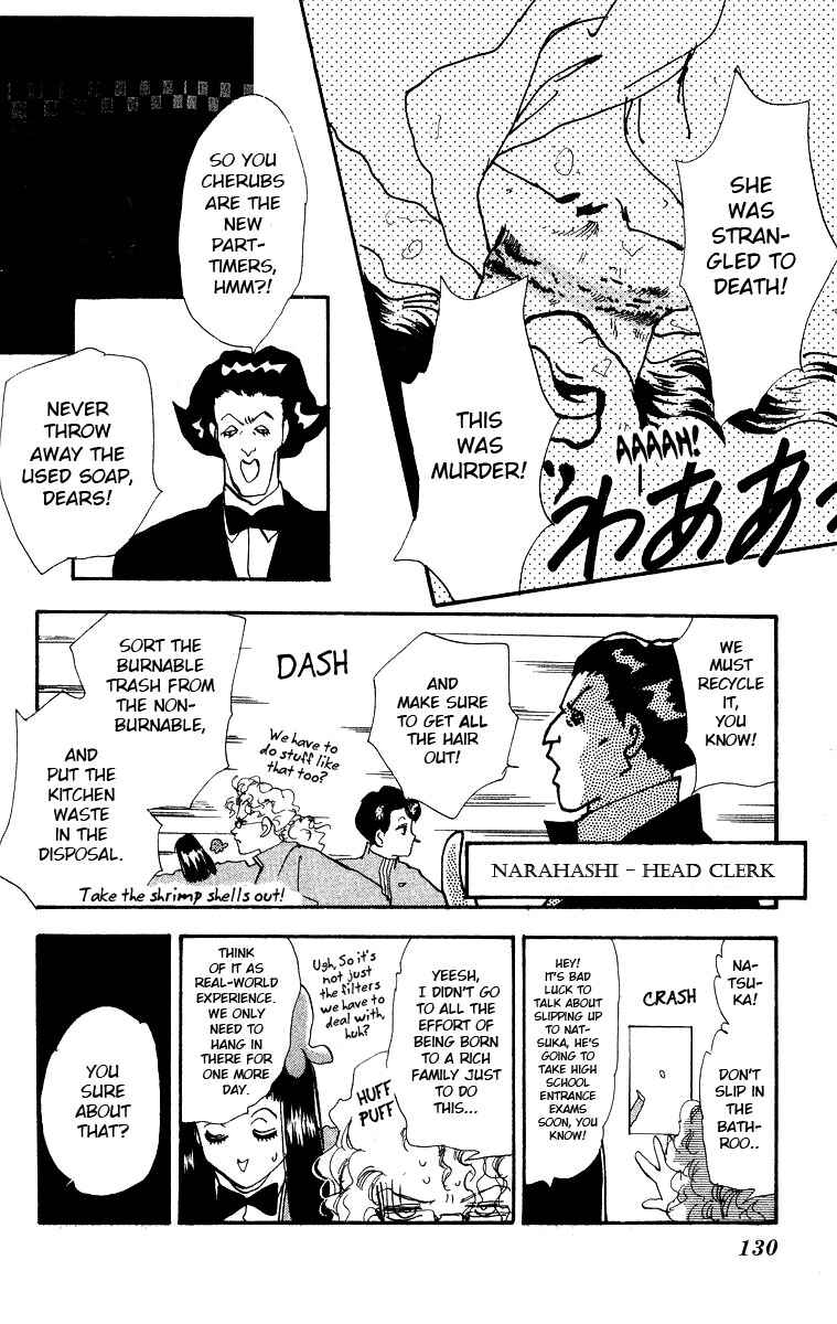 Page 23 Chapter 2 Wangan JUNGLE