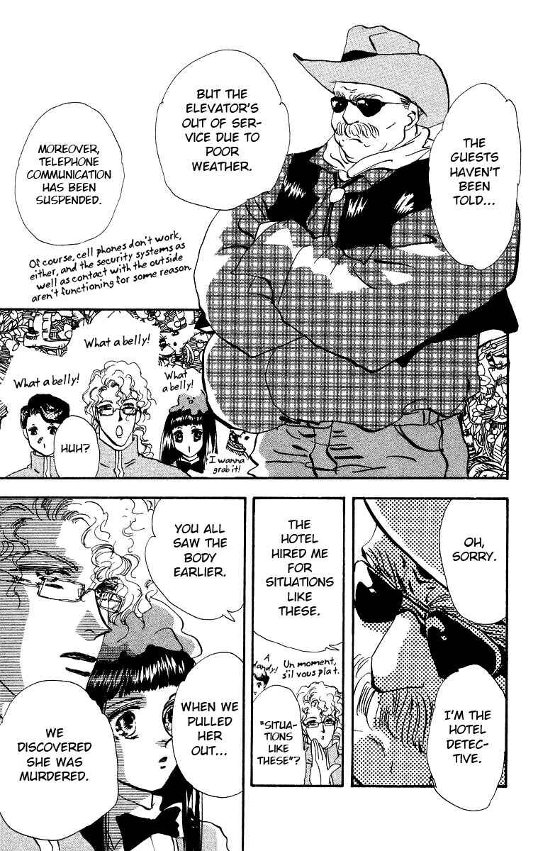 Page 24 Chapter 2 Wangan JUNGLE