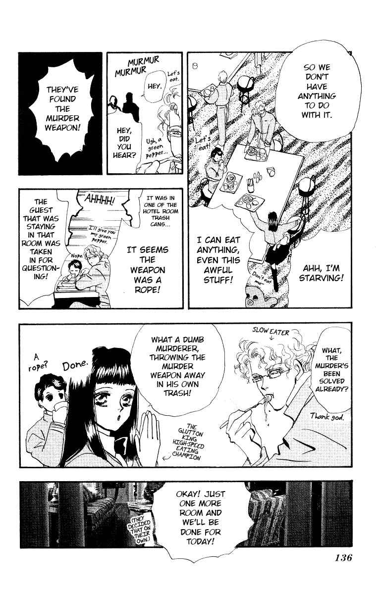 Page 29 Chapter 2 Wangan JUNGLE