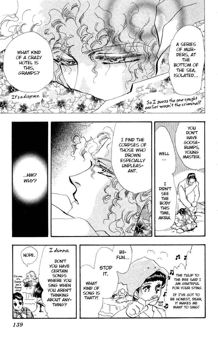 Page 32 Chapter 2 Wangan JUNGLE
