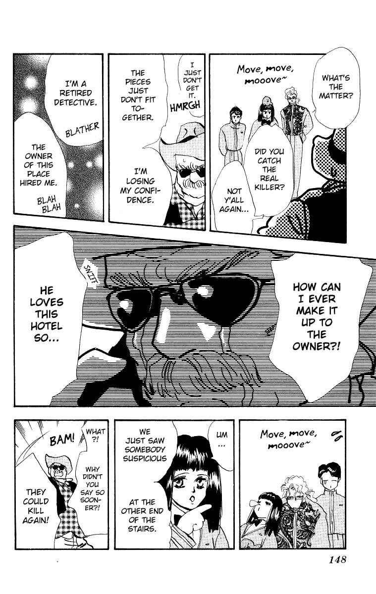 Page 41 Chapter 2 Wangan JUNGLE