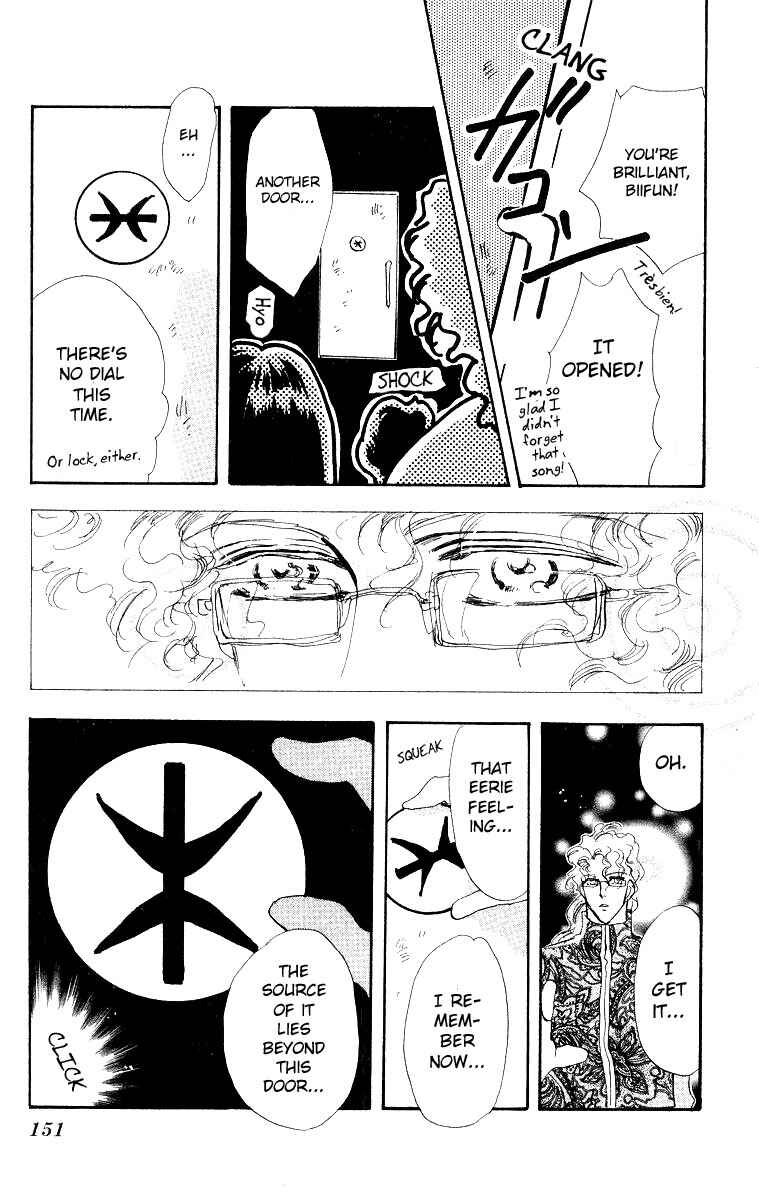 Page 44 Chapter 2 Wangan JUNGLE