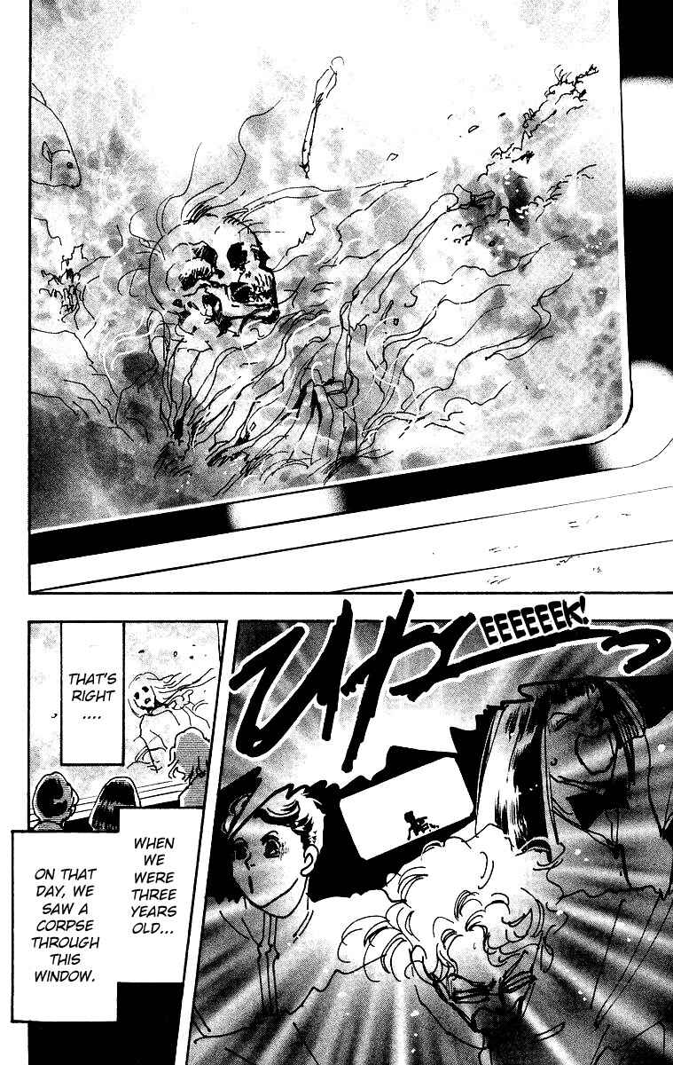 Page 47 Chapter 2 Wangan JUNGLE