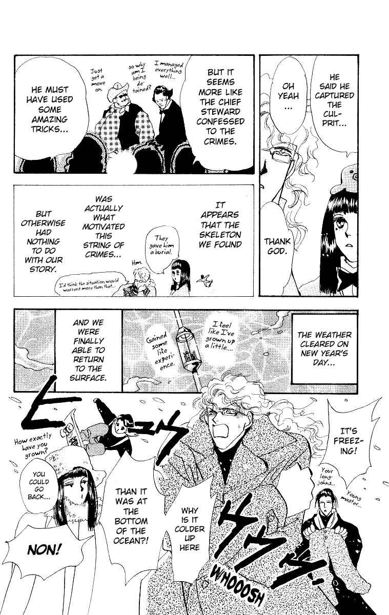 Page 49 Chapter 2 Wangan JUNGLE