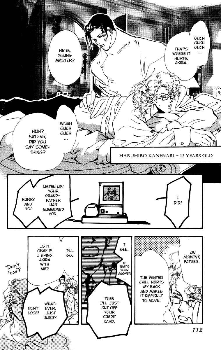 Page 5 Chapter 2 Wangan JUNGLE