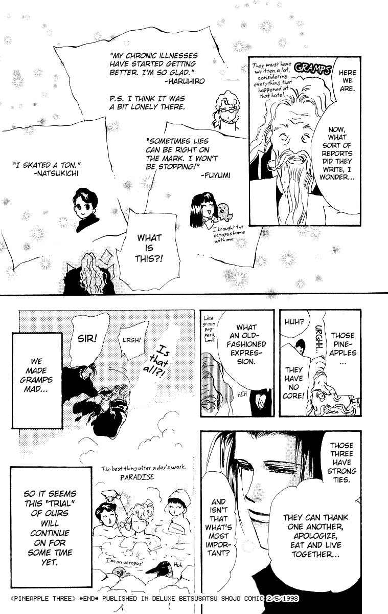 Page 50 Chapter 2 Wangan JUNGLE
