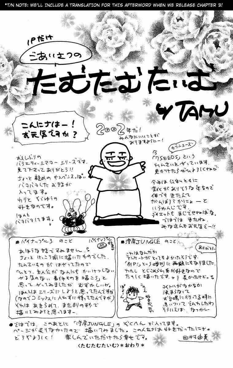 Page 51 Chapter 2 Wangan JUNGLE