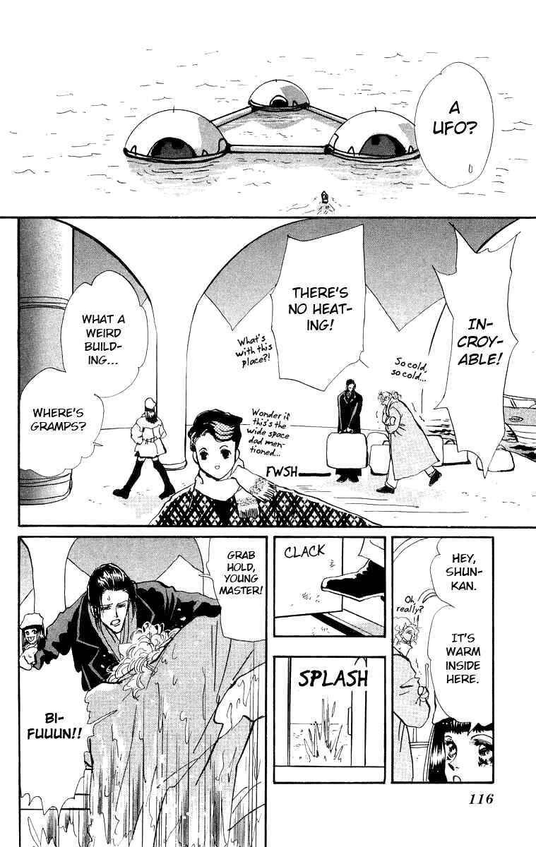 Page 9 Chapter 2 Wangan JUNGLE