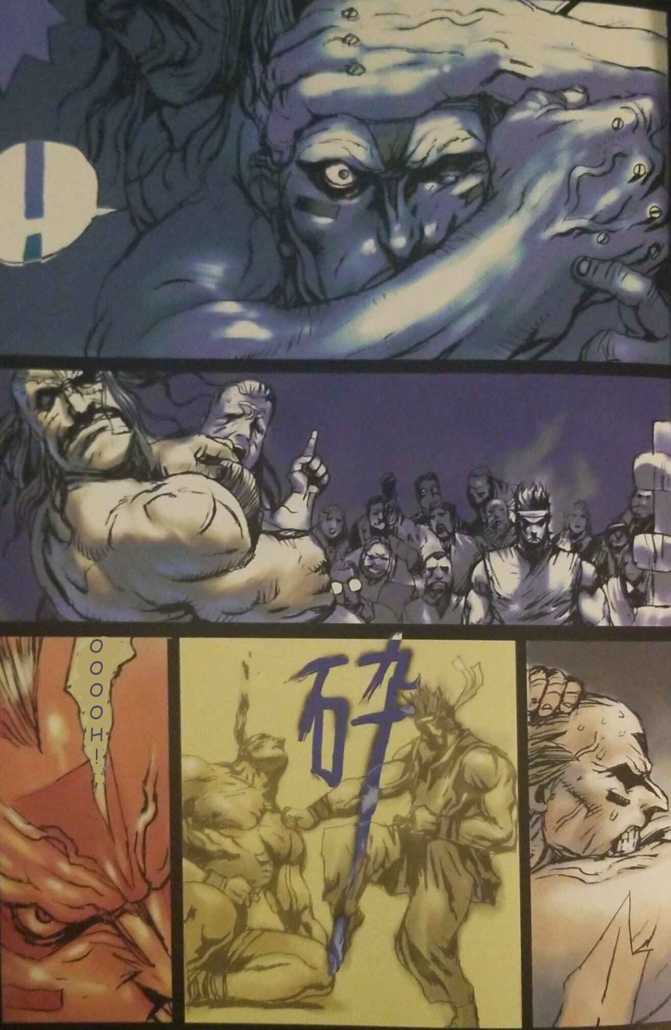 Page 8 Chapter 2 Virtua Fighter 2: Ten Stories