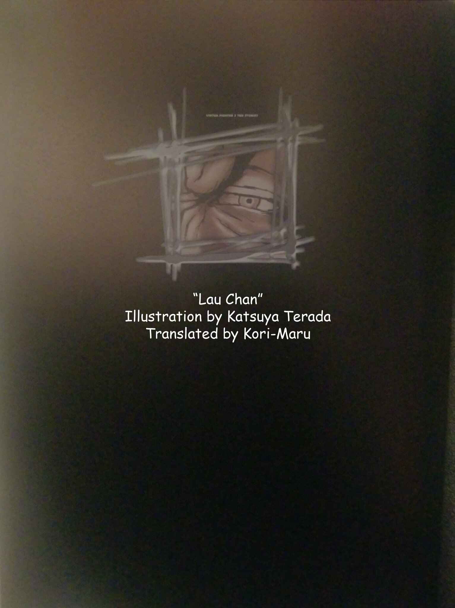 Page 4 Chapter 3 Virtua Fighter 2: Ten Stories