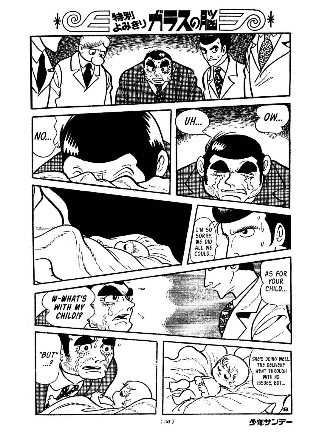 Page 10 Chapter 10 Tiger Books